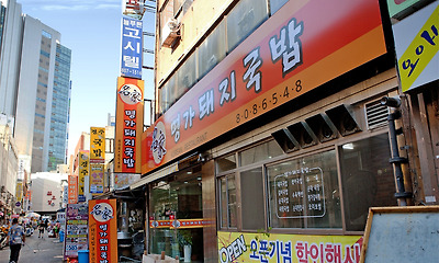 서면 향토음식 특화거리 대표 이미지