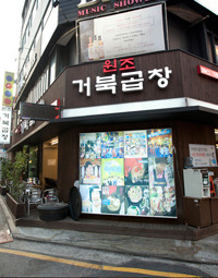 교대 곱창거리 풍경2