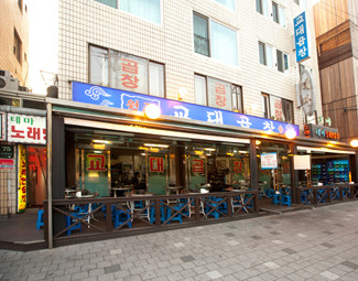 교대 곱창거리 풍경3