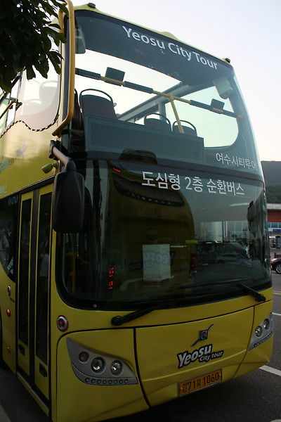 시티투어 야경코스