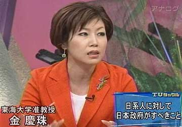 일본인, 중국인, 한국인의 구별 도착합니까?