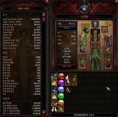 원본 크기로 보시려면 그림을 클릭하세요.