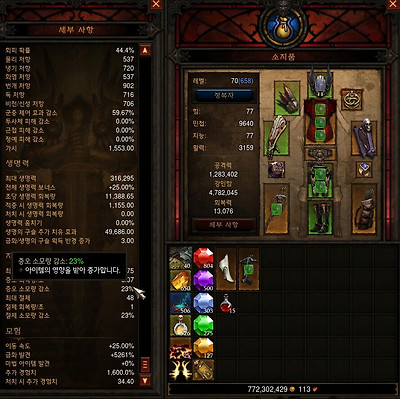 원본 크기로 보시려면 그림을 클릭하세요.