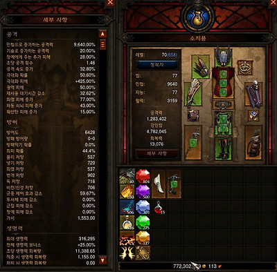 원본 크기로 보시려면 그림을 클릭하세요.