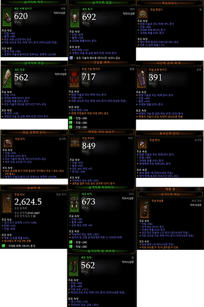 원본 크기로 보시려면 그림을 클릭하세요.