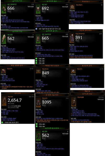 원본 크기로 보시려면 그림을 클릭하세요.