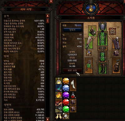 원본 크기로 보시려면 그림을 클릭하세요.