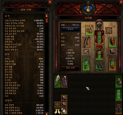 원본 크기로 보시려면 그림을 클릭하세요.