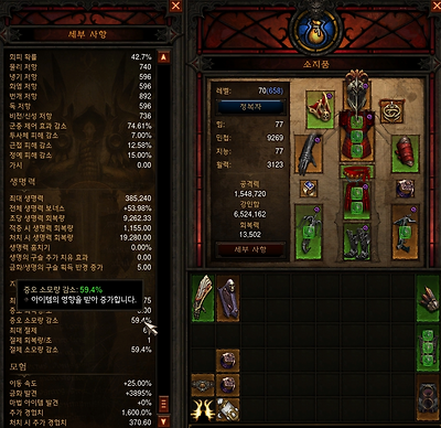 원본 크기로 보시려면 그림을 클릭하세요.