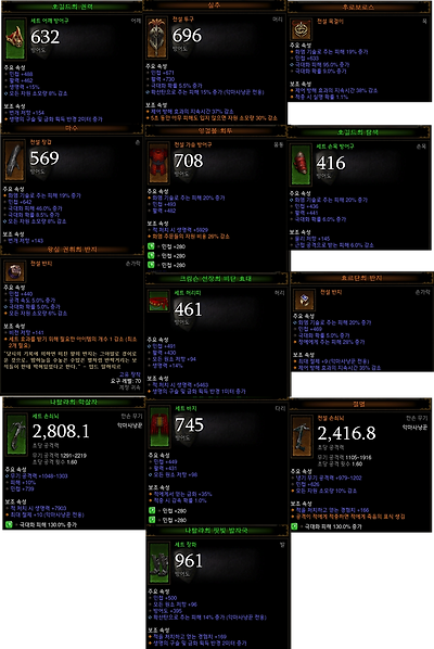 원본 크기로 보시려면 그림을 클릭하세요.