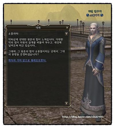 plaync