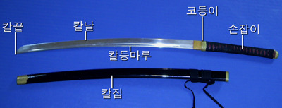 그림:Hkd-sword.jpg