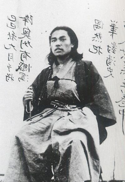 파일:Takamatu Taro.jpg