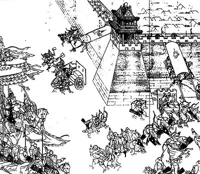 파일:Ningyuan battle.jpg