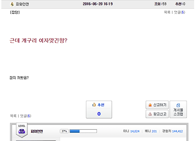 원본 크기로 보시려면 그림을 클릭하세요. 원본 크기로 보시려면 그림을 클릭하세요.