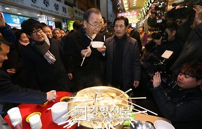 부산 깡통시장에서 오뎅먹는 반기문