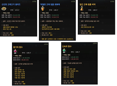 원본 크기로 보시려면 그림을 클릭하세요. 원본 크기로 보시려면 그림을 클릭하세요.