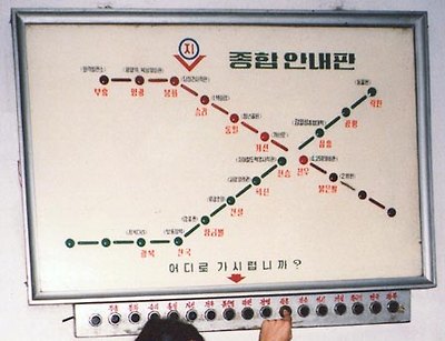 영광역에 설치된 지하철 종합 안내판