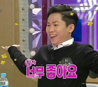 좋아 짤에 대한 이미지 검색결과