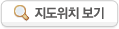 지도 위치보기