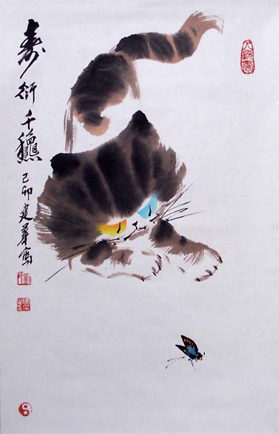 그림을 클릭하면 현재창이 닫힙니다.