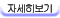회색방수 후렉시블 전선관