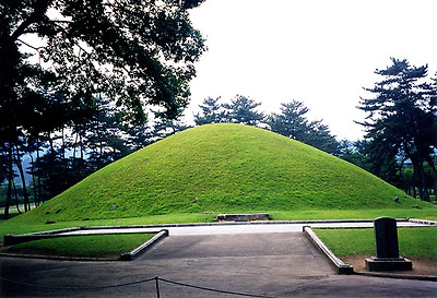 사적 제20호-신라 무열왕릉