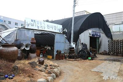 발동기 박물관 '본관'이다.