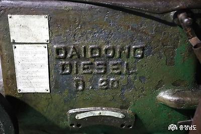 그리고 얼마 지나지 않아 우리도 발동기를 만들수 있는 기술이 생겨 이렇게 대동 발동기가 나오기 시작했다.