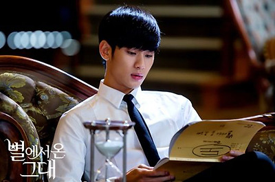 도민준 운동화에 누리꾼들 관심폭발... "나도 한 번 신어볼까"