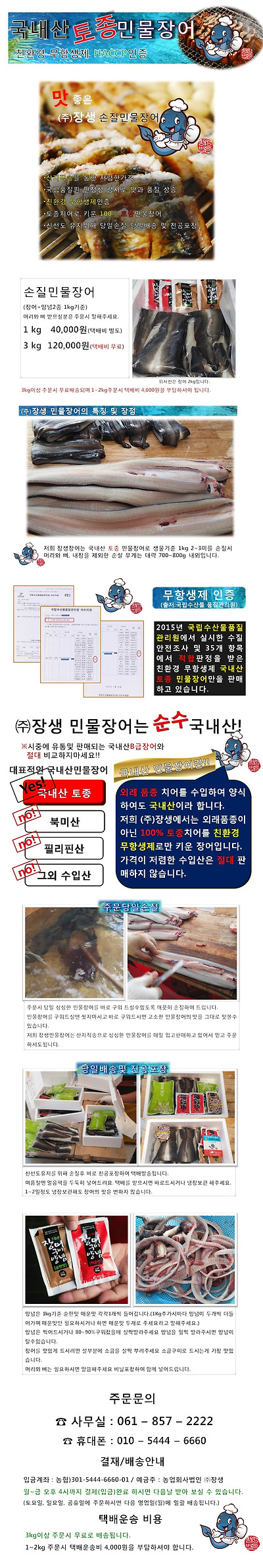 장어카페용1.jpg