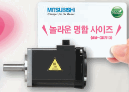 MM-GKR13 놀라운 명함 사이즈