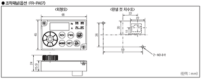 조작패널(옵션:FR-PA07)
