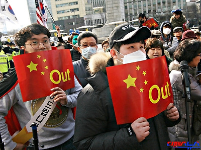 중국아웃 피켓을 들고 있는 청년들 