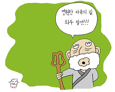 클릭하면 큰 이미지로 볼수 있습니다.
