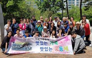 [2019 연중기획] 가치 있는 삶 위해 같이 하는 마을공동체 만들기