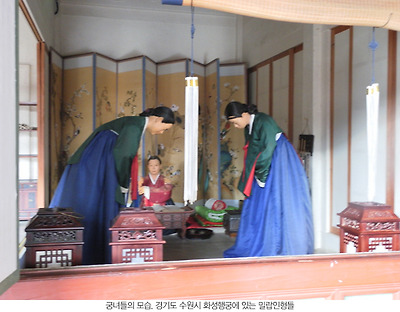 궁녀들의 모습, 경기도 수원시 화성행궁에 있는 밀랍인형들