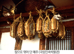 짚으로 엮어 단 메주(국립민속박물관)