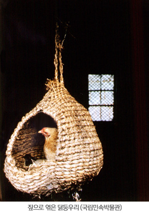 짚으로 엮은 닭둥우리(국립민속박물관)