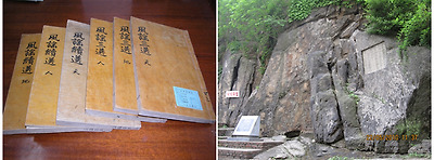 [조선] 인왕산과 중인(中人) 문화