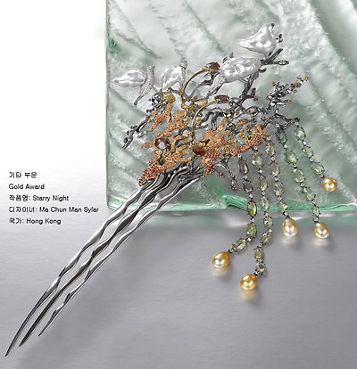 Others_(1)Gold_9TH_Starry Night.jpg