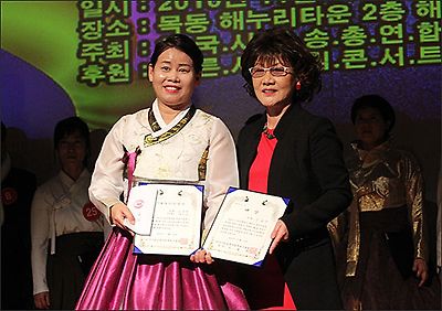 영예의 대상 김금순 수상자(왼쪽)와 임솔내 대회장 