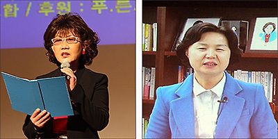 인사말을 하는 임솔내 회장(왼쪽), 영상축사를 보내준 김수영 양천구청장 