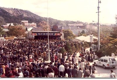 1980년 한국지역대회-서울 종로 청운와드