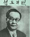 김호직 박사
