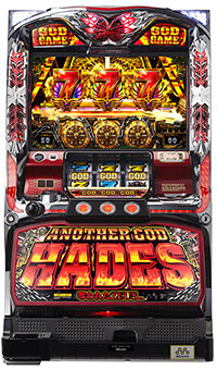 어나더 갓 하데스 - 빼앗긴 ZEUSver.  -