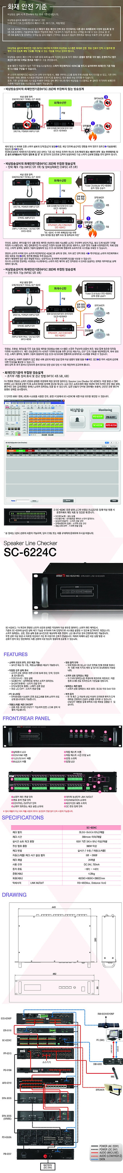 SC-6224C_리플렛 LOGO.jpg