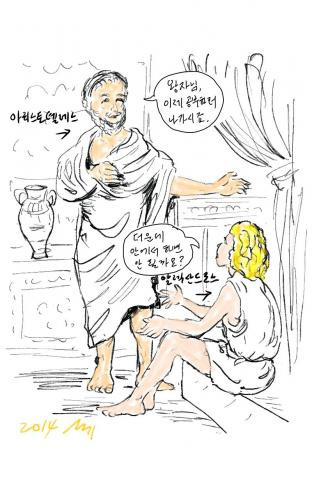 일러스트 ⓒ 강석기