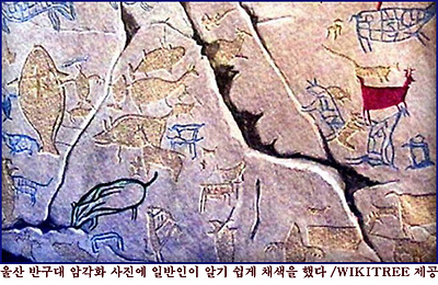 울산 반구대 암각화를 살려 주세요