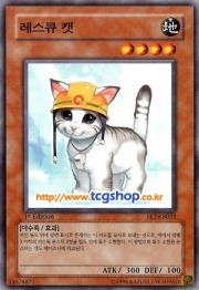 레스큐캣(FET-KR033)